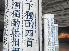 -上海K11购物艺术中心