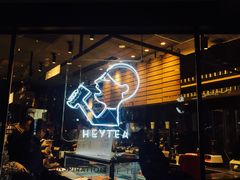 -喜茶(北京三里屯太古里店)