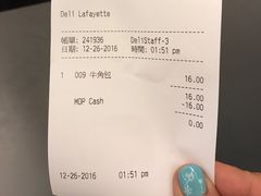 -老佛爷饼店