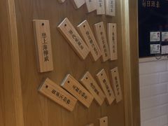 -厝内小眷村(合肥华府骏苑店)