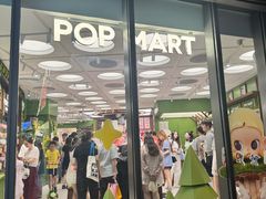 -泡泡玛特POPMART(天环购物中心店)