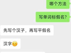 -帝京日语(春熙路旗舰校区)
