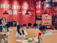 -刘香香·川香红锅美蛙(福田店)