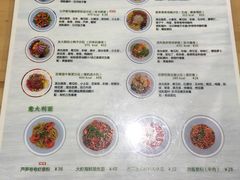菜单-Dreamsalad梦想轻厨(健康轻食·减脂沙拉·意面·祖庙店)