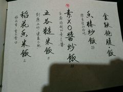 -菩提树·素食餐厅(汇智国际商业中心店)