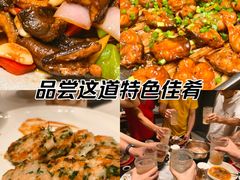 -阿伟海鲜楼·福建菜(涵江店)