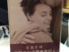 -王品牛排(常州吾悦广场店)