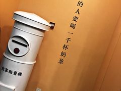 -杯欢制茶(三里屯店)