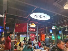 大堂-马海涛牛肉串·午市牛腩饭·烧烤夜宵(领汇广场店)