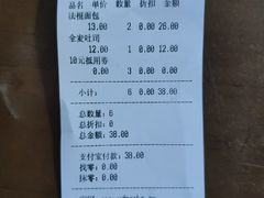 -味多美(上南路店)