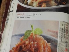 -小吊梨汤·北京菜·烤鸭(新奥店)