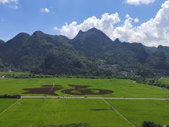 -万峰林风景区