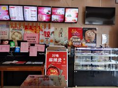 -庆丰包子铺(天通苑店)