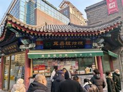 -古文化街旅游区