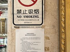 -南洋冠盛酒店(广州天河公园地铁站店)