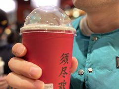 -须尽欢·冰淇淋&中国茶(翔殷路店)