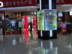 -山文星辉影城(济南和谐广场店)