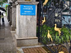 -华山儿童公园