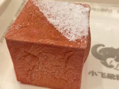 -小飞象面包公社(珠江路金鹰店)