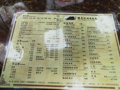 -陈光记烧腊店(罗保博士街店)