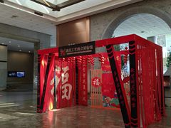 -杭州工艺美术博物馆