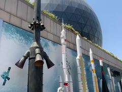 -陕西自然博物馆