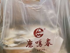 -海洁灌汤包(南五马路店)