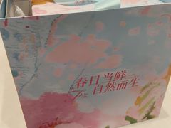 -卡玛王子·面包·蛋糕(南山宝能环球汇店)