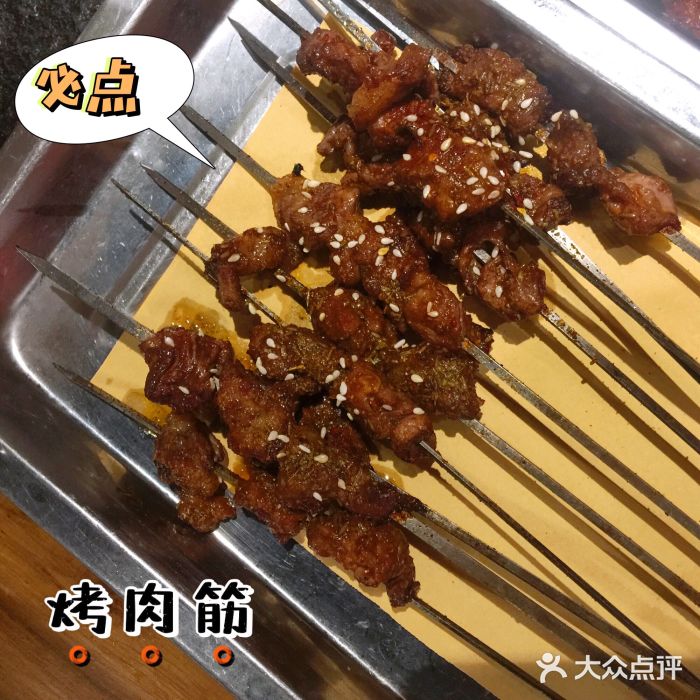 清真·京华源铜锅涮肉(丰庆店)图片