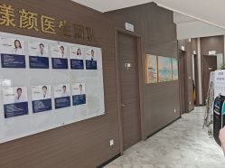-上海漾颜医疗美容