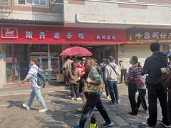 -斯丹姜母鸭·古法干香(涂门街总店)