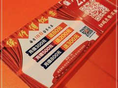 -侯师傅热炒店(印象城店)