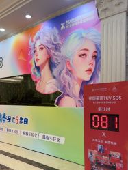 -武汉五洲整形外科医院