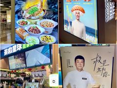 -凯德MALL(西直门店)
