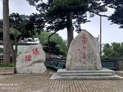 -妙峰山风景名胜区