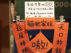 -思南公馆