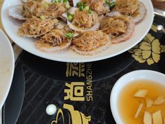 蒜蓉粉丝蒸元贝-海岛渔村大酒店(云霄路店)