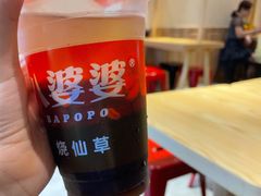 烧仙草蜂蜜-八婆婆烧仙草(曾厝垵店)