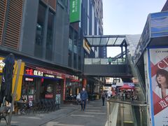 -江燕路万科里