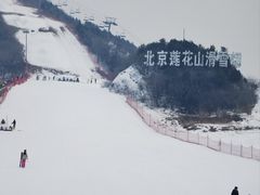 -北京莲花山滑雪场