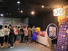 -喜剧部落脱口秀(三里屯工体店)