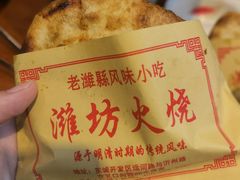 -潍城老菜馆·地标美食