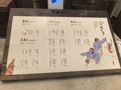 -李山山茶事(景枫店)