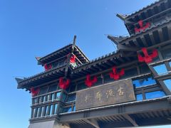 -咸阳湖景区