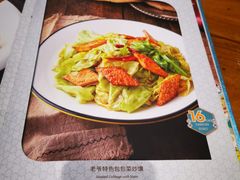 菜单-巴依老爷新疆美食(望京小街店)