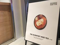 大堂-科学家咖啡(海岸城店)