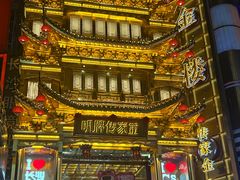 -黄兴南路步行商业街