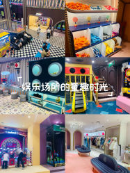 -MELAND CLUB•花园城堡主题亲子乐园•派对•餐厅(广州乐峰广场旗舰店)