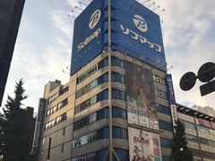 -秋叶原电器街