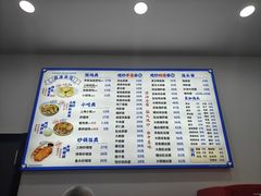 -福海面馆(阳曲店)